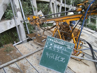法面保護工事、法面災害復旧工事等の設計施工 東研システム株式